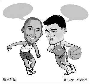 维拉战前瞻
