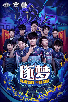 赛场中广受