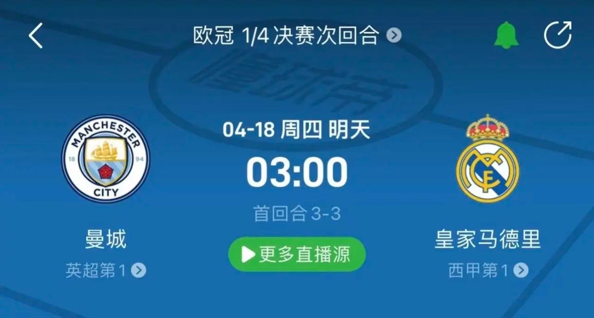 本次革新的