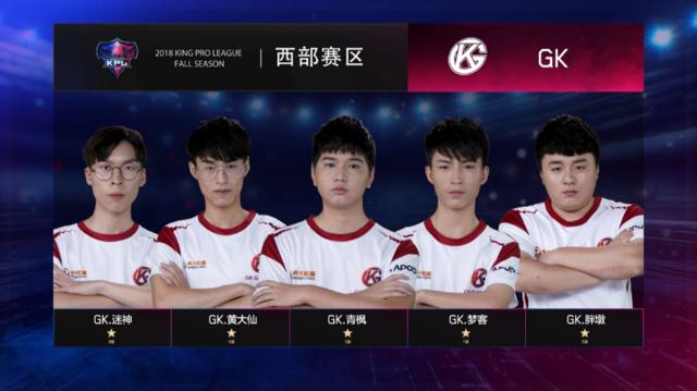 他们始终保