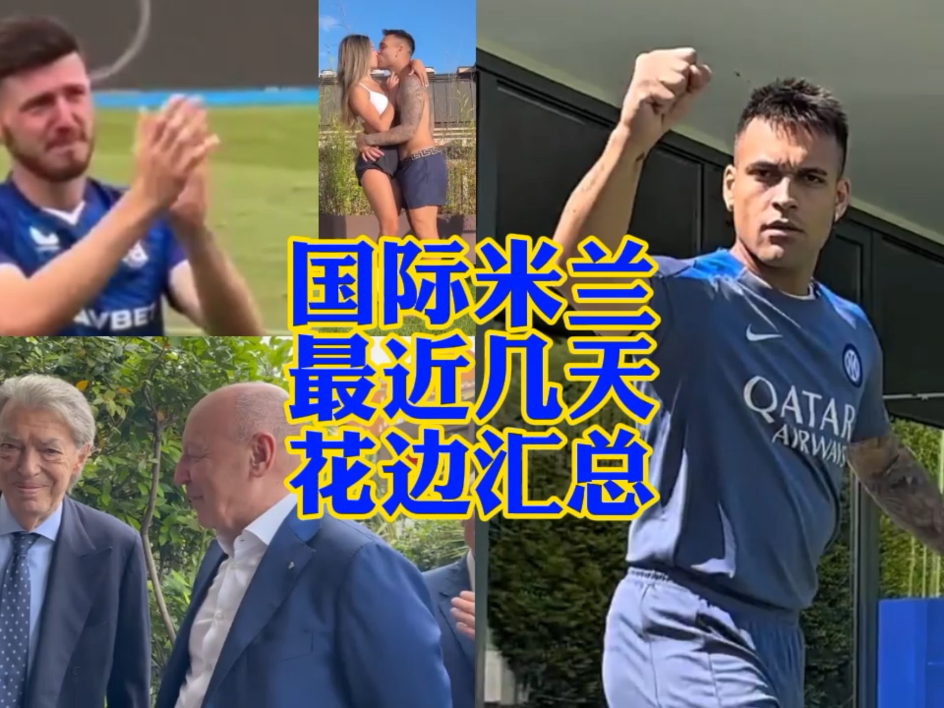 生代的实力