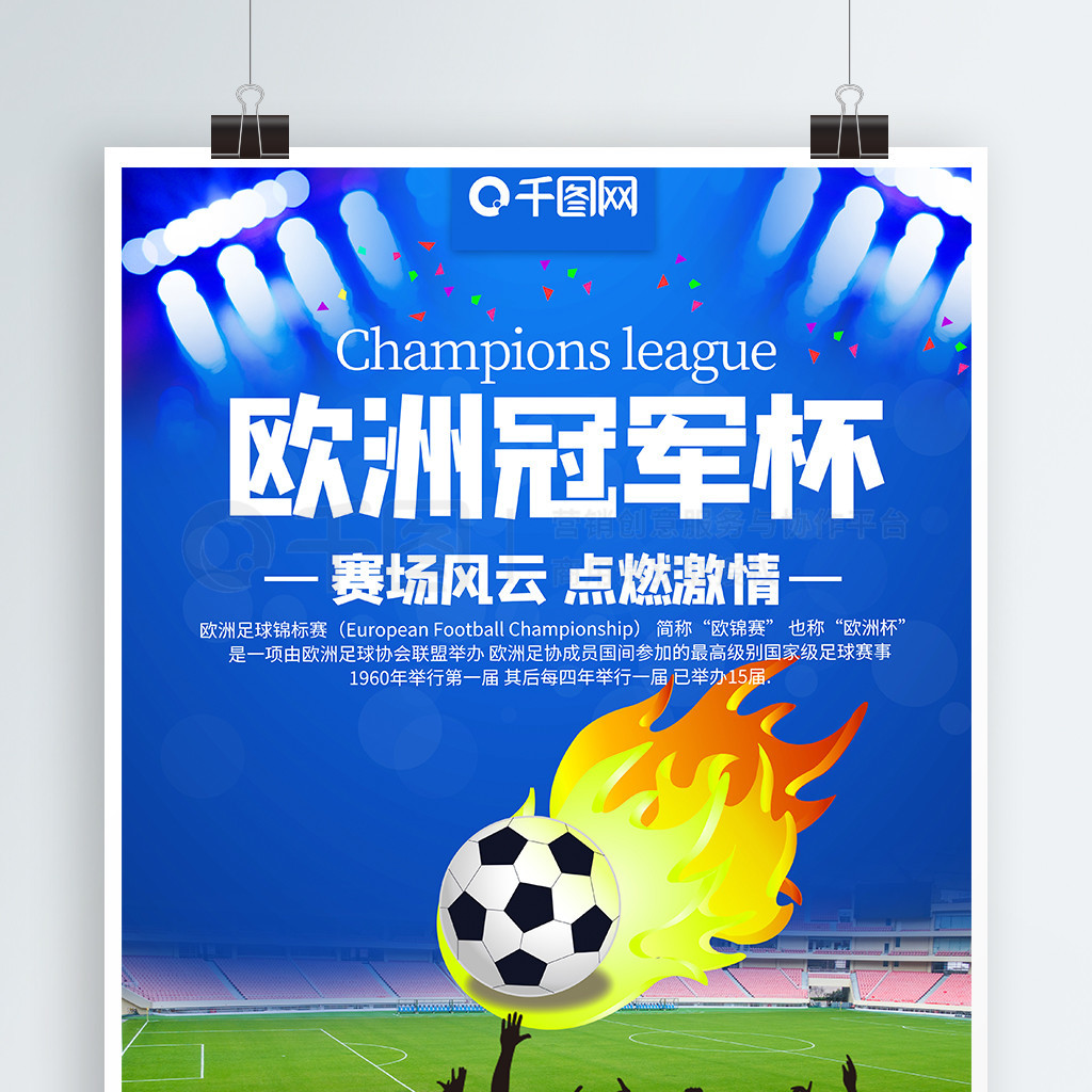 都充满了激