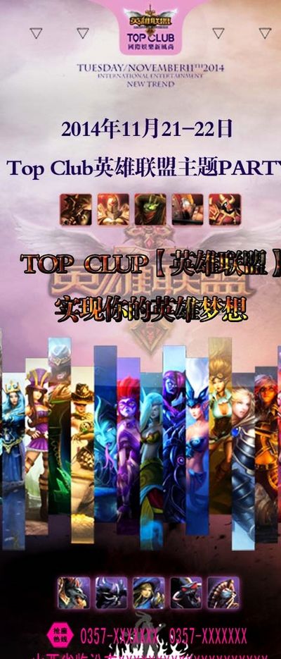 团队篮球和