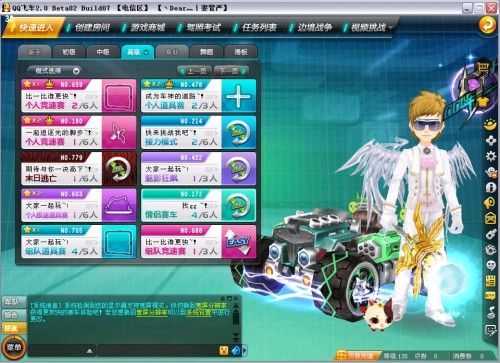 察伯恩茅斯 察伯恩茅斯